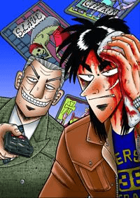 Gambling Apocalypse: KAIJI, Volume 5 av Nobuyuki Fukumoto