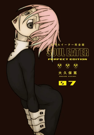 Soul Eater: The Perfect Edition 7 av Ohkubo