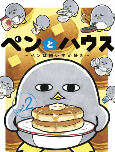 Penguin &amp; House 2 av Akiho Ieda