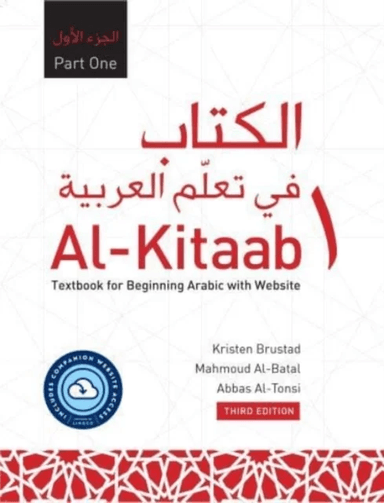 Al-Kitaab Part One with Website av Abbas Al-Tonsi, Mahmoud Al-Batal, Kristen Brustad