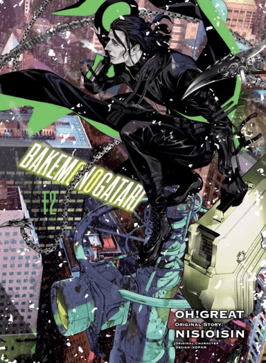 BAKEMONOGATARI (manga), volume 12 av Nisioisin, Oh Great