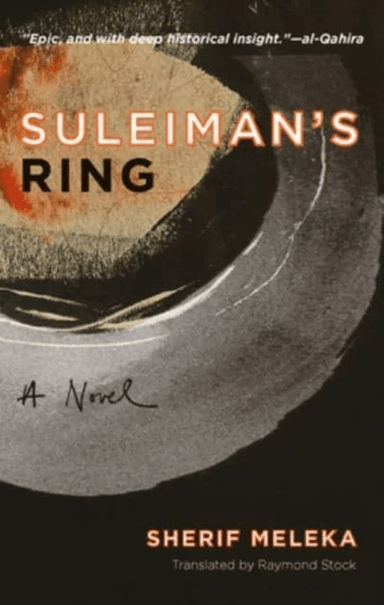 Suleiman's Ring av Sherif Meleka