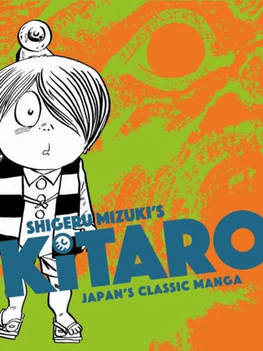 Kitaro av Shigeru Mizuki
