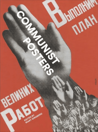 Communist Posters