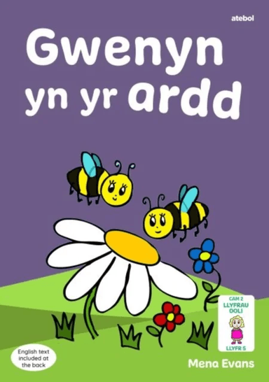 Llyfrau Hwyl Magi Ann: Gwenyn yn yr Ardd av Mena Evans
