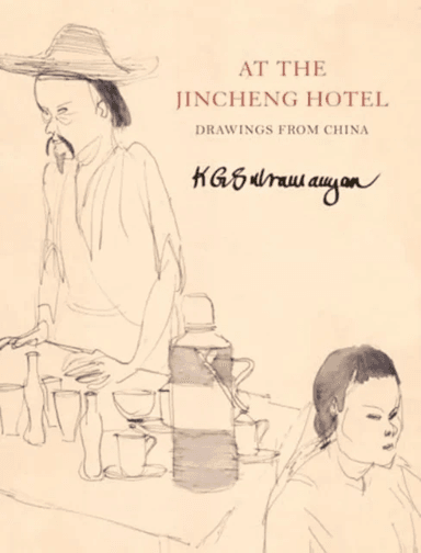 At the Jincheng Hotel av K. G. Subramanyan