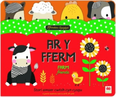 Ffrindiau Cysglyd: Ar y Fferm / Sleepyheads: On the Farm av Elizabeth Cooke