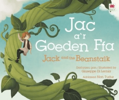 Jac a'r Goeden Ffa / Jack and the Beanstalk av DK