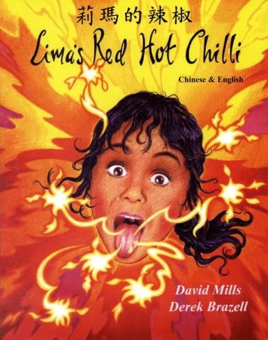 Lima's Red Hot Chilli in Chinese and English av David Mills