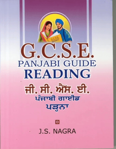 GCSE Panjabi Guide - Reading av J. S. Nagra