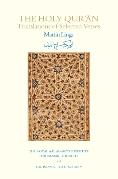 The Holy Qur'an av Martin Lings