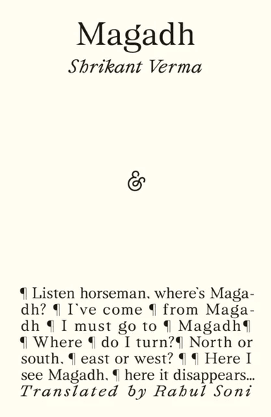 Magadh av Shrikant Verma