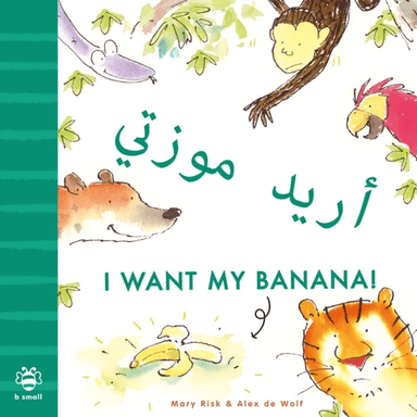 I Want My Banana! Arabic-English av Mary Risk
