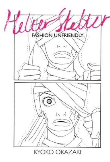 Helter Skelter av Kyoko Okazaki