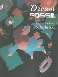 Dream Fossil av Satoshi Kon