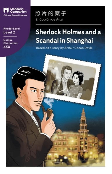 Sherlock Holmes and a Scandal in Shanghai av Sir Arthur Conan Doyle