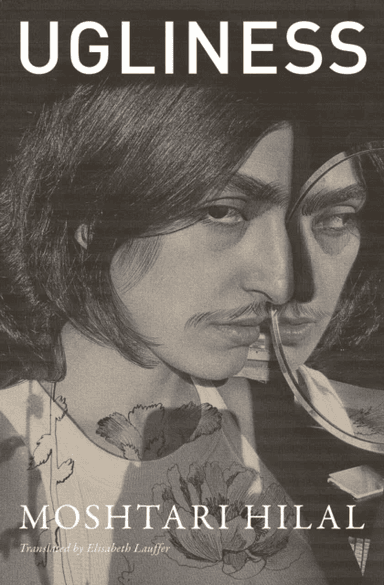 Ugliness av Moshtari Hilal
