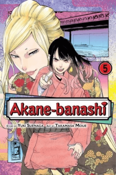 Akane-banashi, Vol. 5 av Yuki Suenaga