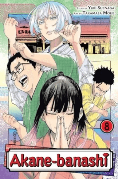 Akane-banashi, Vol. 8 av Yuki Suenaga