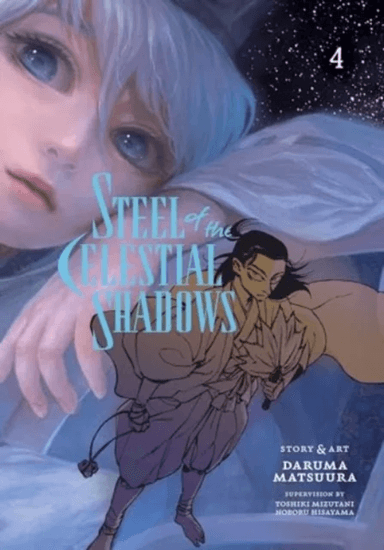 Steel of the Celestial Shadows, Vol. 4 av Daruma Matsuura