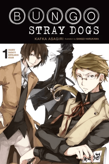Bungo Stray Dogs, Vol. 1 (light novel) av Kafka Asagiri