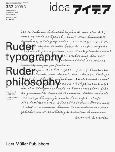 Ruder Typography-Ruder Philosophy