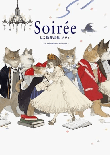 Soiree: The Art of Nekosuke av Nekosuke