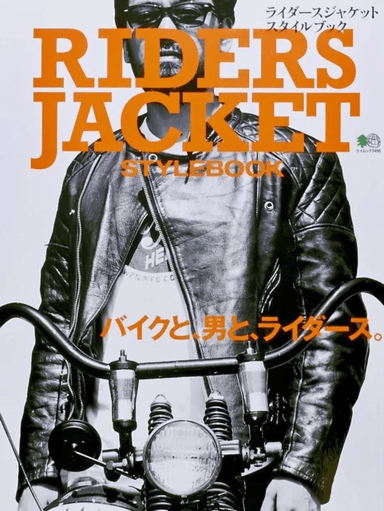 Riders Jacket Stylebook av Ei Mook