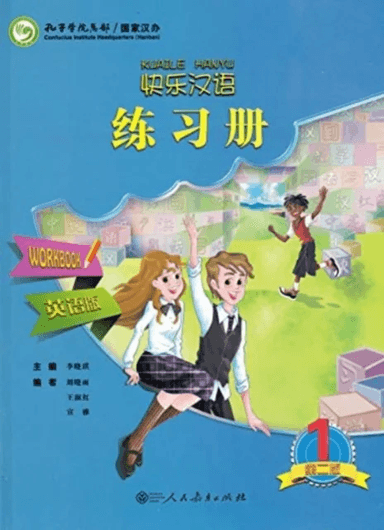 Kuaile Hanyu vol.1 - Workbook av Li Xiaoqi
