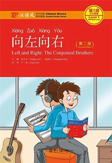 Left and Right: the Conjoined Brothers - Chinese Breeze Graded Reader, Level 1: 300 Words Level av Liu Yuehua, Chu Chengzhi