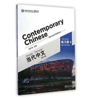 Contemporary Chinese vol.4 - Exercise Book av Wu Zhongwei