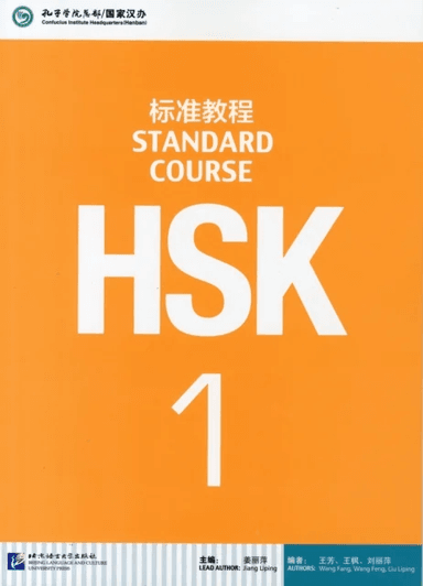HSK Standard Course 1 - Textbook av Jiang Liping