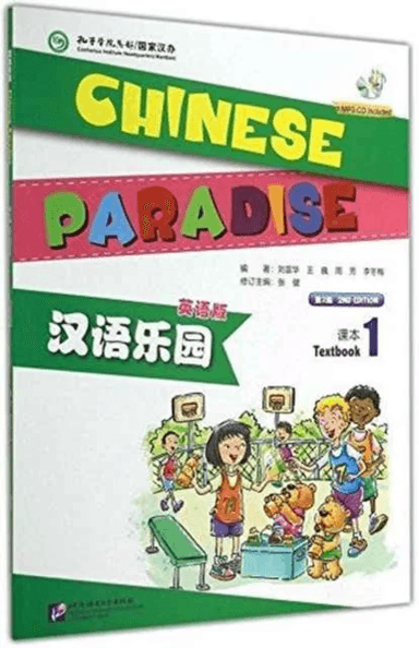 Chinese Paradise vol.1 - Students Book av Liu Fuhua