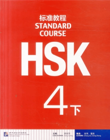 HSK Standard Course 4B - Textbook av Jiang Liping