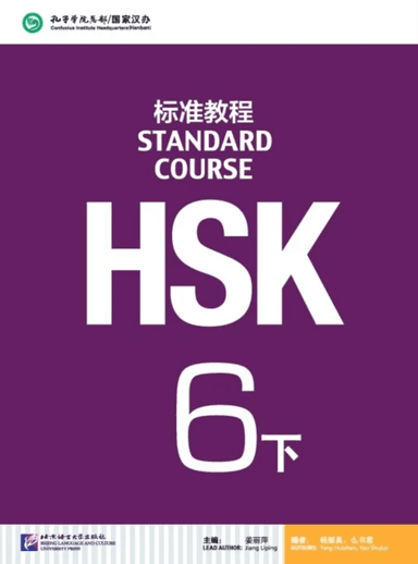 HSK Standard Course 6B - Textbook av Jiang Liping