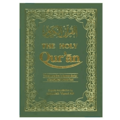 The Holy Qur'an