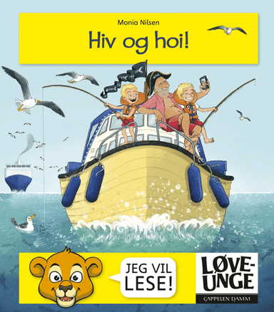 Hiv og hoi! av Monia Nilsen