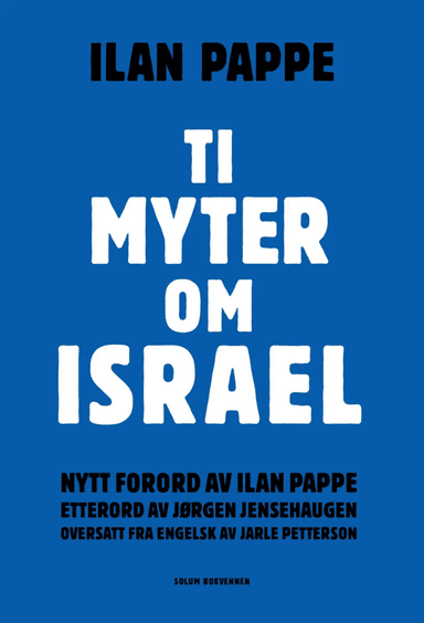 Ti myter om Israel av Ilan Pappe