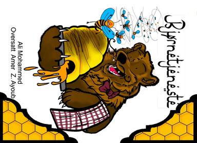 Bjørnetjeneste av Ali Mohammed