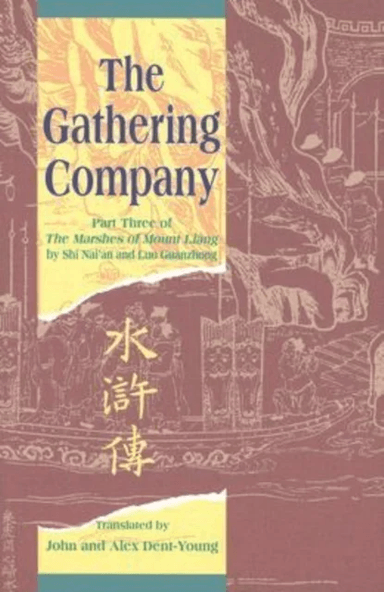 The Gathering Company av Nai'an Shi, Guanzhong Luo