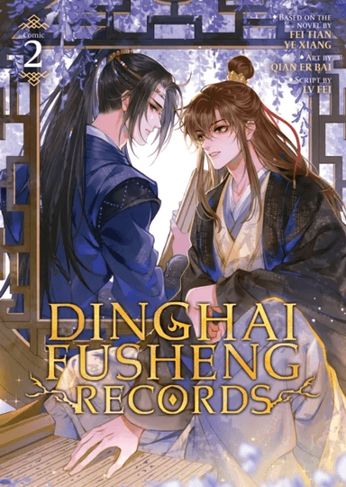 Dinghai Fusheng Records (The Comic / Manhua) Vol. 2 av Fei Tian Ye Xiang
