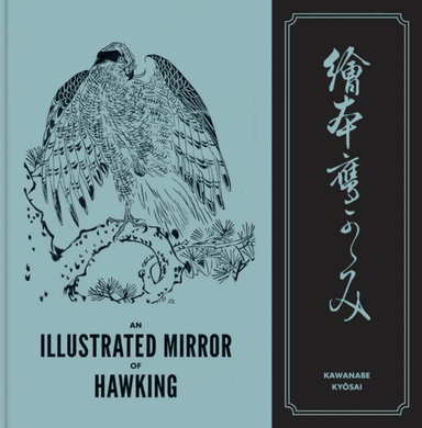 An Illustrated Mirror of Hawking av Kawanabe Kyosai