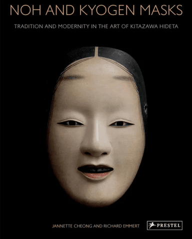 Noh and Kyogen Masks av Jannette Cheong, Richard Emmert