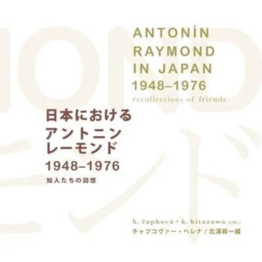 Antonin Raymond in Japan (1948¿1976)