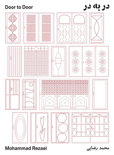Door to Door / ?? ?? ?? av Mohammad Rezaei